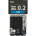 ★ぺんてる Pentel /アイン替芯 / Pentel Ain ポリシース仕様 3個パック / 芯径0.2 硬度:HB / XC282HB-3P