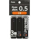 ★ぺんてる Pentel /アイン替芯 / Pentel Ain ポリシース仕様 3個パック / 芯径0.5 硬度:B / XC285B-3P