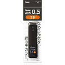 ★ぺんてる Pentel /アイン替芯/ Pentel Ain ポリシース仕様 / 芯径0.5 硬度:2B / XC285-2B