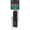 ★ぺんてる Pentel /アイン替芯/ Pentel Ain ポリシース仕様 / 芯径0.5 硬度:H / XC285-H