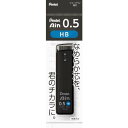 ★ぺんてる Pentel /アイン替芯/ Pentel Ain ポリシース仕様 / 芯径0.5 硬度:HB / XC285-HB