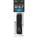 ★ぺんてる Pentel /アイン替芯/ Pentel Ain ポリシース仕様 / 芯径0.7 硬度:HB / XC287-HB