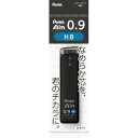 ★ぺんてる Pentel /アイン替芯/ Pentel Ain ポリシース仕様 / 芯径0.9 硬度:HB / XC289-HB