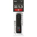 ★ぺんてる Pentel /アイン替芯/ Pentel Ain ポリシース仕様 / 芯径1.3 硬度:B / XC2813-B