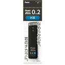★ぺんてる Pentel /アイン替芯/ Pentel Ain ポリシース仕様 / 芯径0.2 硬度:HB / XC282-HB