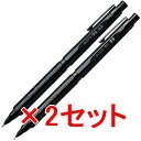 ★ぺんてる/orenznero オレンズネロ シャープペンシル 0.3mm 0.5mm 2セット