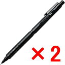 ★【送料無料】ぺんてる/orenznero オレンズネロ シャープペンシル 0.5mm 【2個】 究極のシャープペン 芯が折れにくい ぺんてる / PP3005...