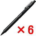 ★【送料無料】ぺんてる/orenznero オレンズネロ シャープペンシル 0.5mm 【6個】 究極のシャープペン 芯が折れにくい ぺんてる / PP3005...