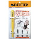 【全商品ポイント10倍！5月6日23:59まで】デリーター deleter ／ デリーターお試しペンセット / シルバー / 341-1008：4933465 320504