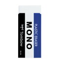 ★トンボ Tombow/ モノ消しゴム /よく消える消しゴムとして愛されてきた「MONO消しゴム」。 / / PE-07A