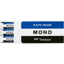 ★トンボ Tombow/ モノ消しゴム /よく消える消しゴムとして愛されてきた「MONO消しゴム」。 / PE-01Aサイズ 18コ入り 引き出し式の紙箱入り ...