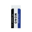 ★トンボ Tombow/ モノ消しゴム /よく消える消しゴムとして愛されてきた「MONO消しゴム」。 / / PE-01A
