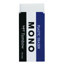 ★トンボ Tombow/ モノ消しゴム /よく消える消しゴムとして愛されてきた「MONO消しゴム」。 / /PE-04A