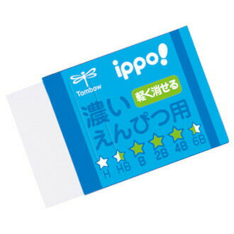 ȥ Tombow ippo! ǻԤѾä ǻɮ˺Ŭʾä / / EK-IM01