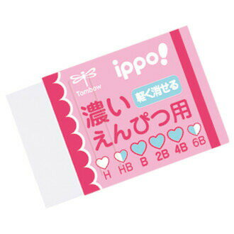 Ź⾦ʡ P2ܡ20ܡ 6/10 01:59ޤǡۥȥ Tombow ippo! ǻԤѾä ǻɮ˺Ŭʾä / /EK-IW01