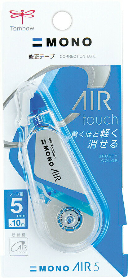 ★トンボ Tombow／ モノエアー / スポーティーカラー / クリアブルー ／ 修正テープ ／ テープ幅：5mm / 容量：10m ／ CT-CA5C42