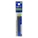 【店内商品☆ P2倍〜20倍! 7/26 01:59まで】PILOT パイロット/フリクションボール多色用替芯(LFBTRF)ブルー / 3本セット / 0.5...