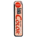 【店内商品☆ P2倍〜20倍! 7/26 01:59まで】POLOT パイロット/ ネオックス・カラーイーノ 0.7mm / オレンジ(O) / シャープペンシ...