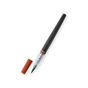 【店内商品☆ P2倍〜20倍! 5/7 20:00〜5/16 1:59まで】ぺんてる Pentel /カラー筆ペン アートブラッシュ ブラウン (パック入り) ...