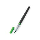 【店内商品☆ P2倍〜20倍! 5/7 20:00〜5/16 1:59まで】ぺんてる Pentel /カラー筆ペン アートブラッシュ ライトグリーン (パック入...