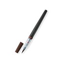 【店内商品☆ P2倍〜20倍! 5/7 20:00〜5/16 1:59まで】ぺんてる Pentel /カラー筆ペン アートブラッシュ セピア XGFL-141