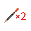 【店内商品☆ P2倍~20倍! 7/26 01:59まで】【送料無料】ぺんてる Pentel /デュアルメタリックブラッシュ/ オレンジ+メタリックイエロー 【2個セット】 XGFH-DF