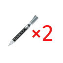 【店内商品☆ P2倍~20倍! 7/26 01:59まで】【送料無料】ぺんてる Pentel /デュアルメタリックブラッシュ/ シルバー 【2個セット】XGFH-DZ