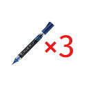 【店内商品☆ P2倍~20倍! 7/26 01:59まで】【送料無料】ぺんてる Pentel /デュアルメタリックブラッシュ/ ブルー+メタリックグリーン 【3個セット】 XGFH-DC