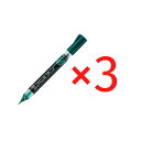 ★【送料無料】ぺんてる Pentel /デュアルメタリックブラッシュ/...(3)