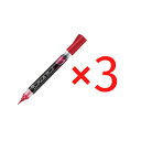 【店内商品☆ P2倍~20倍! 7/26 01:59まで】【送料無料】ぺんてる Pentel /デュアルメタリックブラッシュ/ ピンク+メタリックピンク 【3個セット】 XGFH-DP