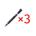 【店内商品☆ P2倍~20倍! 7/26 01:59まで】【送料無料】ぺんてる Pentel /デュアルメタリックブラッシュ/ バイオレット+メタリックブルー 【3個セット】 XGFH-DV