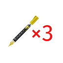 【店内商品☆ P2倍~20倍! 7/26 01:59まで】【送料無料】ぺんてる Pentel /デュアルメタリックブラッシュ/ ゴールド 【3個セット】XGFH-DX