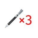 【店内商品☆ P2倍~20倍! 7/26 01:59まで】【送料無料】ぺんてる Pentel /デュアルメタリックブラッシュ/ シルバー 【3個セット】XGFH-DZ