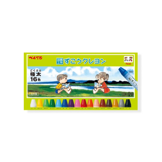 ★ぺんてる Pentel ／ずこうクレヨン セット色数：16色〈極太〉だいだいいろ/ペールオレンジ/おうどいろ/ちゃいろ/こげちゃ/あか/きいろ/むらさき/みずいろ/ももいろ/き