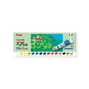 ★ぺんてる Pentel /えのぐ・エフ水彩 ラミネートチューブ入り 15色セット レモンいろ/おうどいろ/ちゃいろ/しゅいろ/あか/きいろ/むらさき/きみどり...