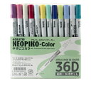 ★デリーター deleter / ネオピコカラー 応用36Dセット / ネオピコカラー セット商品ラインナップ / 36色セット / 311-6043 / 49...