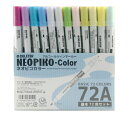 【店内商品☆ P2倍〜20倍! 7/26 01:59まで】デリーター deleter / ネオピコカラー 基本72Aセット / ネオピコカラー セット商品ライン...