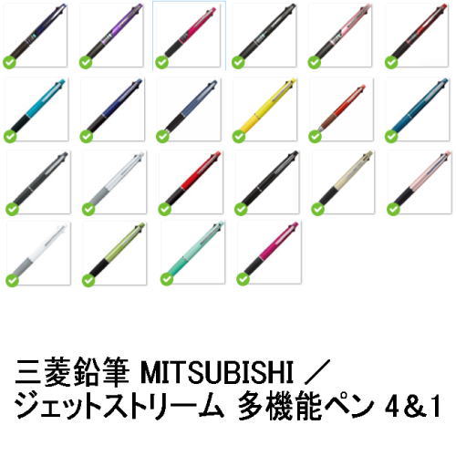 ɩɮ MITSUBISHI åȥȥ꡼ ¿ǽڥ 41  20Хꥨۡ MSXE51-21syu