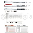★デリーター deleter / ネオピコライン3 / ライン ドローイングペン / ネオピコライン-3 【全バリエーション】 / 311-94-SELECT