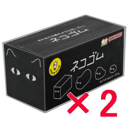 【入荷日未定・入荷次第ご注文順に発送】 サンスター文具 san-star ／ ネコゴム （ 消しゴム ） 【2個セット】 形を変える猫のような消しゴム/ 4901770706658のサムネイル