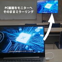 【早い者勝ち！1,000円OFFクーポン配布中！】Compact Mate2 HDMI ワイヤレスディスプレイ ミラーリング ケーブル型ワ…