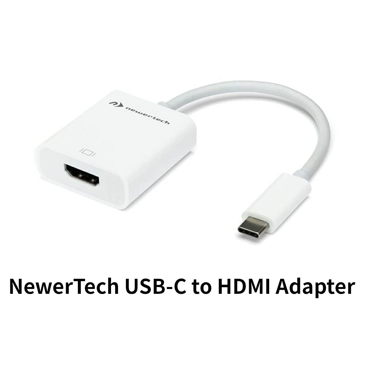 NewerTech USB-C to HDMI Adapter HDR規格のHDR10およびDolby Visonに対応 HDCP2.2対応 マルチOS/マル..