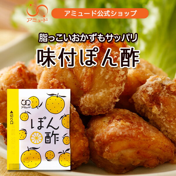 和泉食品　パロマ味付けぽん酢　300ml(12本)