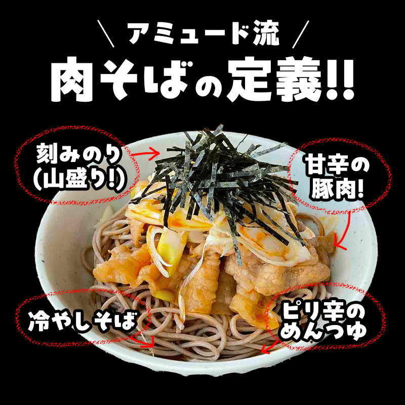 【アミュード公式】 [残り僅か！] ラー油めんつゆ 70g小袋調味料 アミュード お弁当 即席 コブクロ そうめん うどん そば 流しそうめん 夏 食欲促進 ピリ辛 肉そば めんつゆ ラー油 小袋 たれ