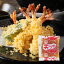 【アミュード公式】天つゆてんつゆ天つゆ（15g×100食入）天ぷら小袋アミュードお弁当即席コブクロ