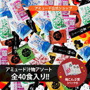 スープ & 味噌汁 の 福袋 全40食入り!!＋ 梅こんぶ茶 3P おまけ 付き♪ メール便 送料無料 アミュード 汁物 よくばり セット アソートセット お味噌汁 3種スープ 松茸 柚子 お吸いもの お弁当 即席 コブクロ あみゅーど バラエティー 詰め合わせ 非常食 保存食 非常食 弁当