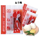 【アミュード公式】ねり梅 梅肉 ねりうめ ご飯 おつまみ きゅうり 小袋 調味料 アミュード 即席 おかず コブクロ おにぎり お弁当 うめきゅう 巻物 寿司 ...