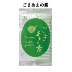 【アミュード公式】ごまあえの素　業務用 小袋調味料 アミュード お弁当 即席 コブクロ ごま 和え物 あえ物 和食 料理