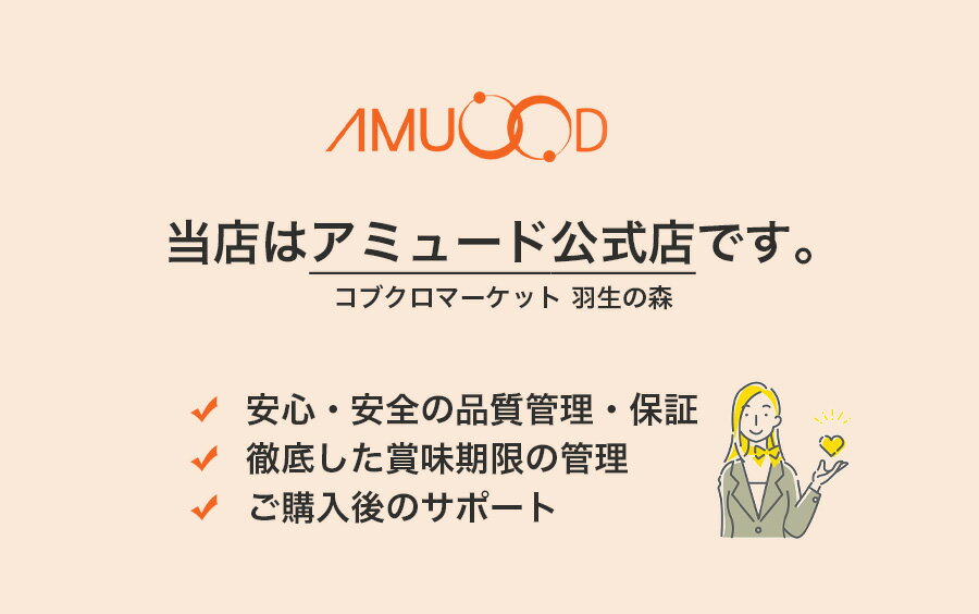 スーパーSALE数量限定の10%OFF商品！【アミュード公式】送料無料業務用本枯節めんつゆ70g（50食入×4袋×2ケース）小袋調味料アミュードお弁当即席コブクロ