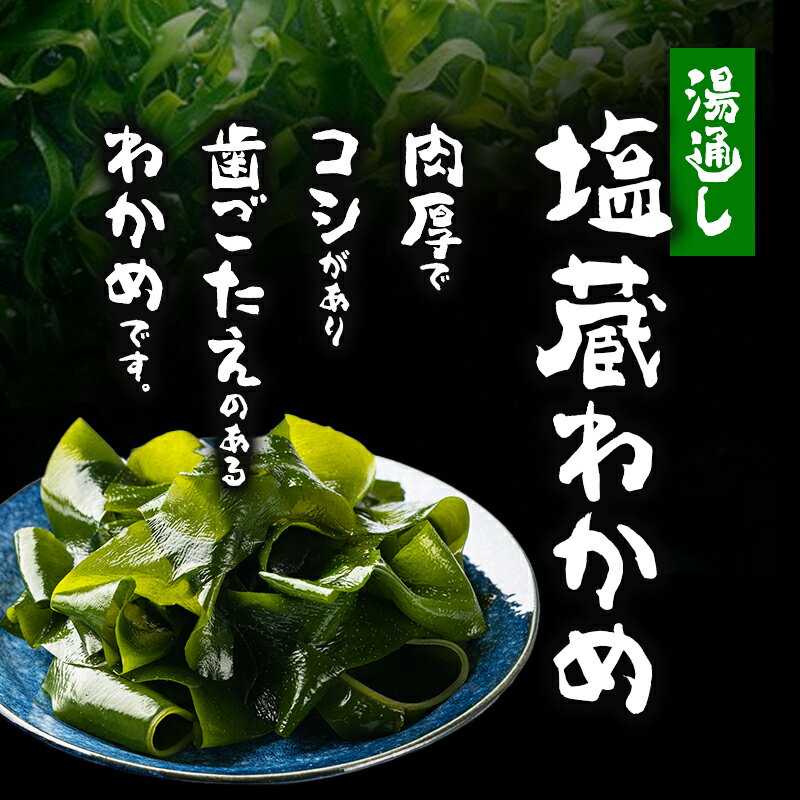 【アミュード公式】乾燥わかめ カットわかめ ワカメ フリーズドライ 乾燥 野菜 具...